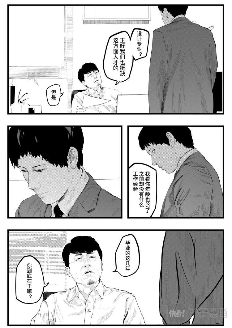 INKER5