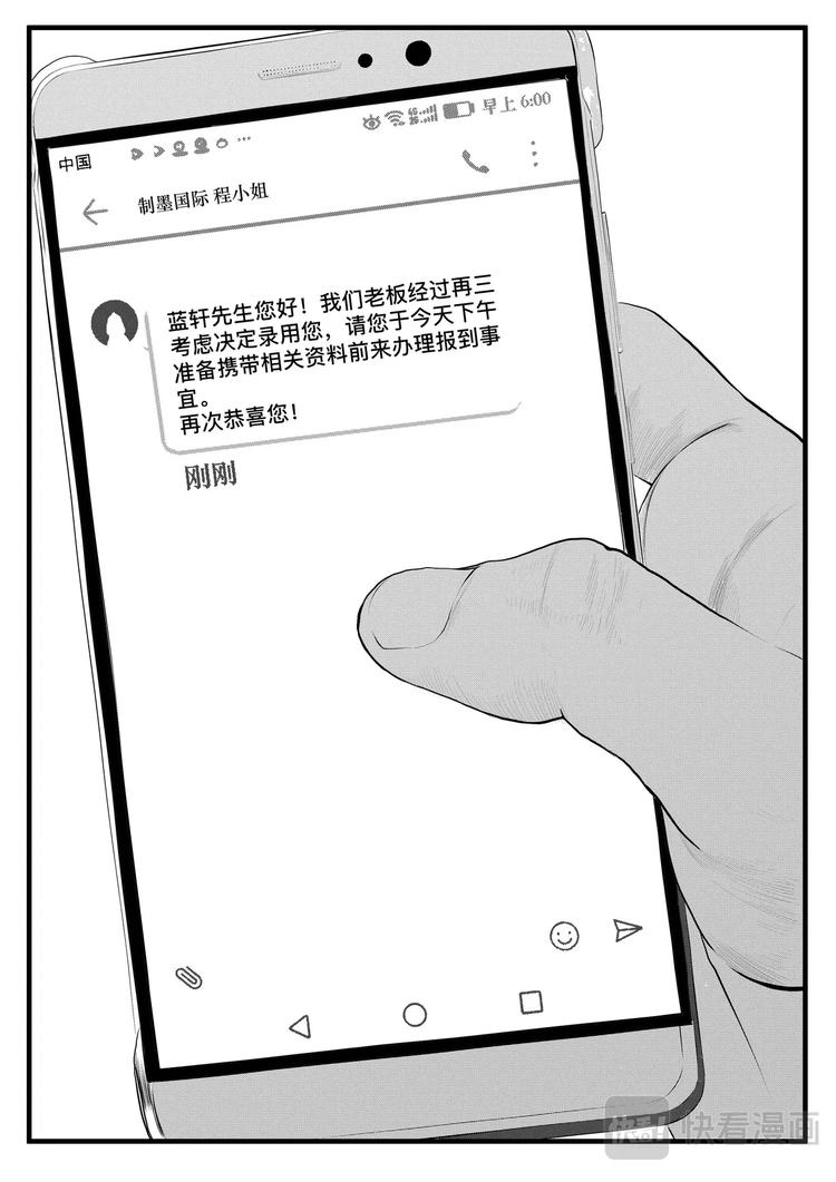 INKER46