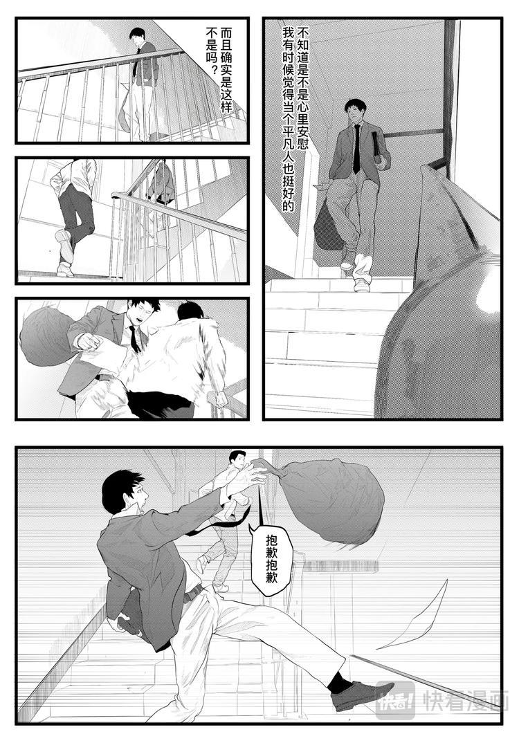 INKER12