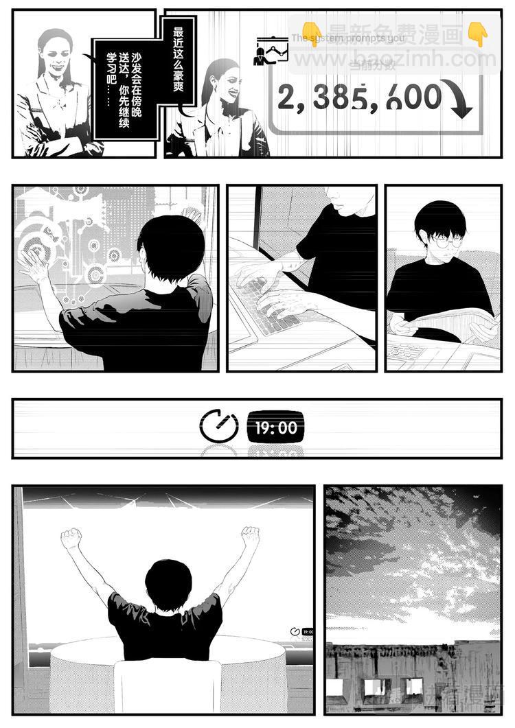 分数14
