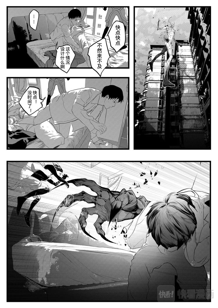 INKER32