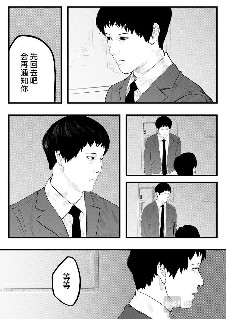INKER8