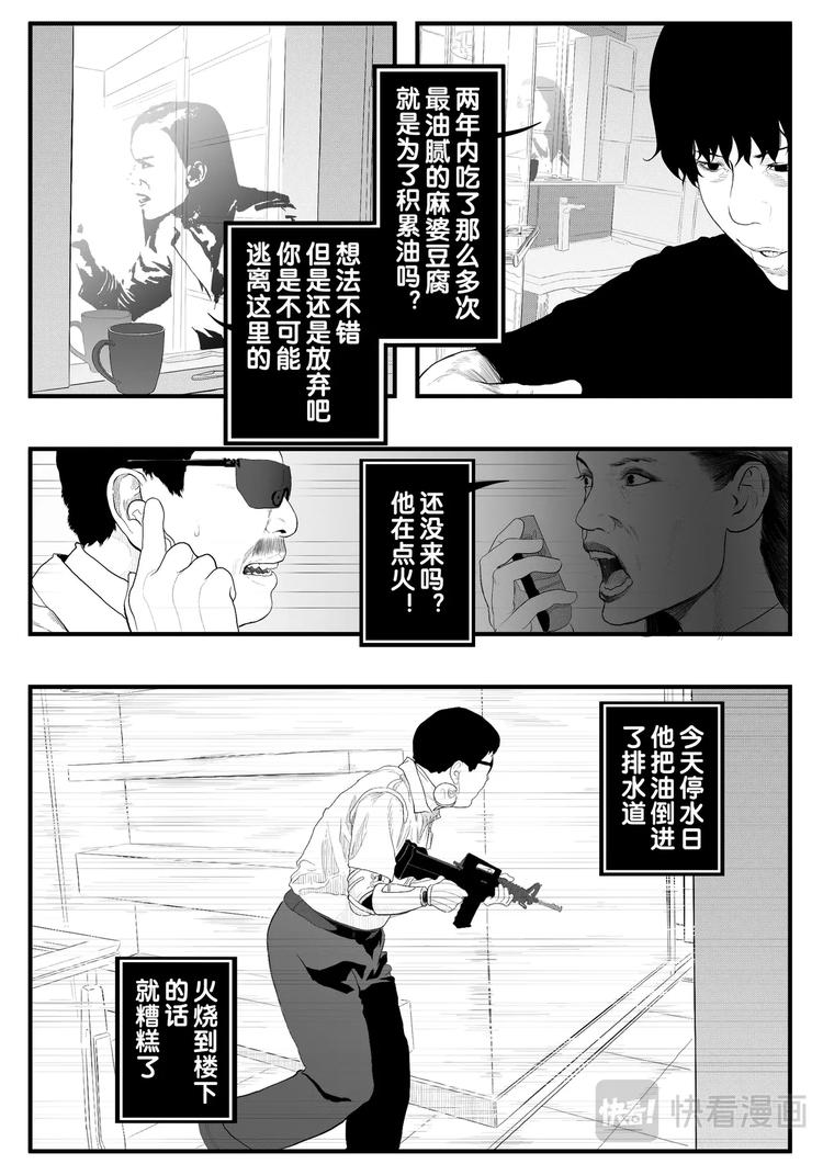 分数32