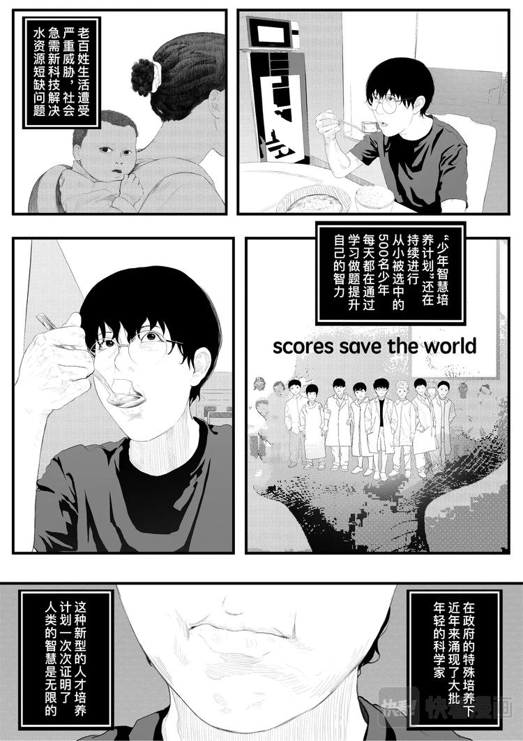 分数19