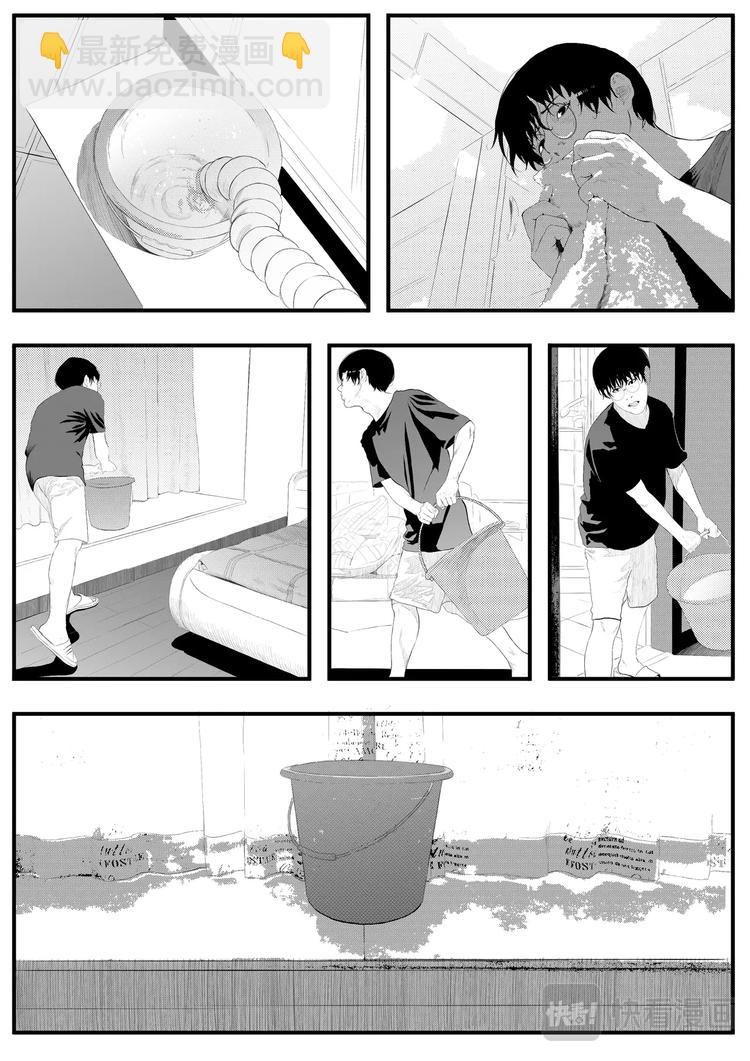 分数5