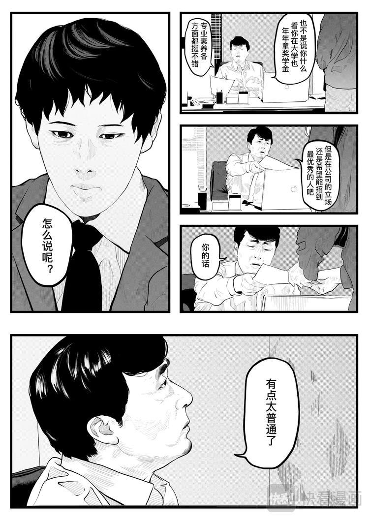 INKER7