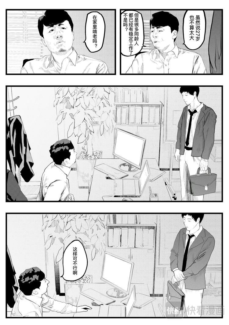 INKER6