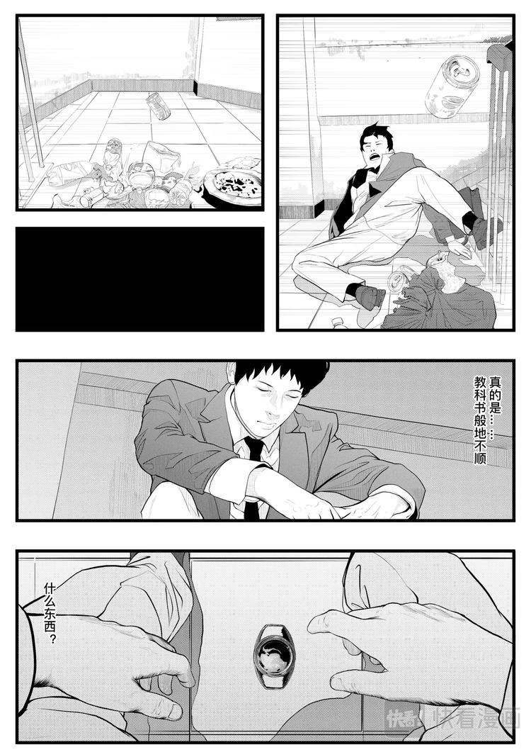 INKER13