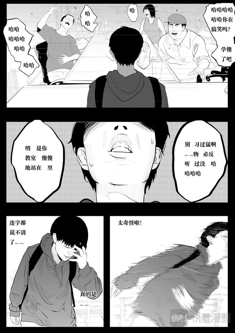 上限9