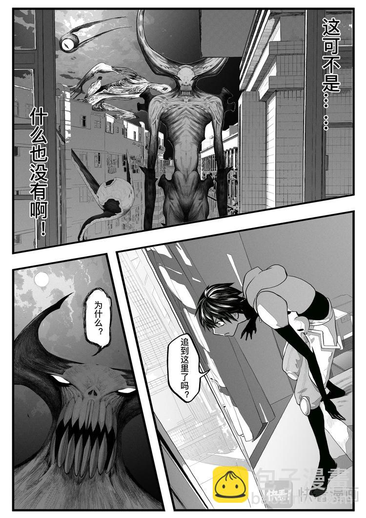 INKER28