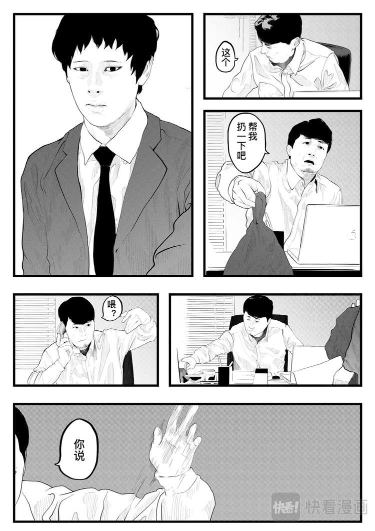 INKER9