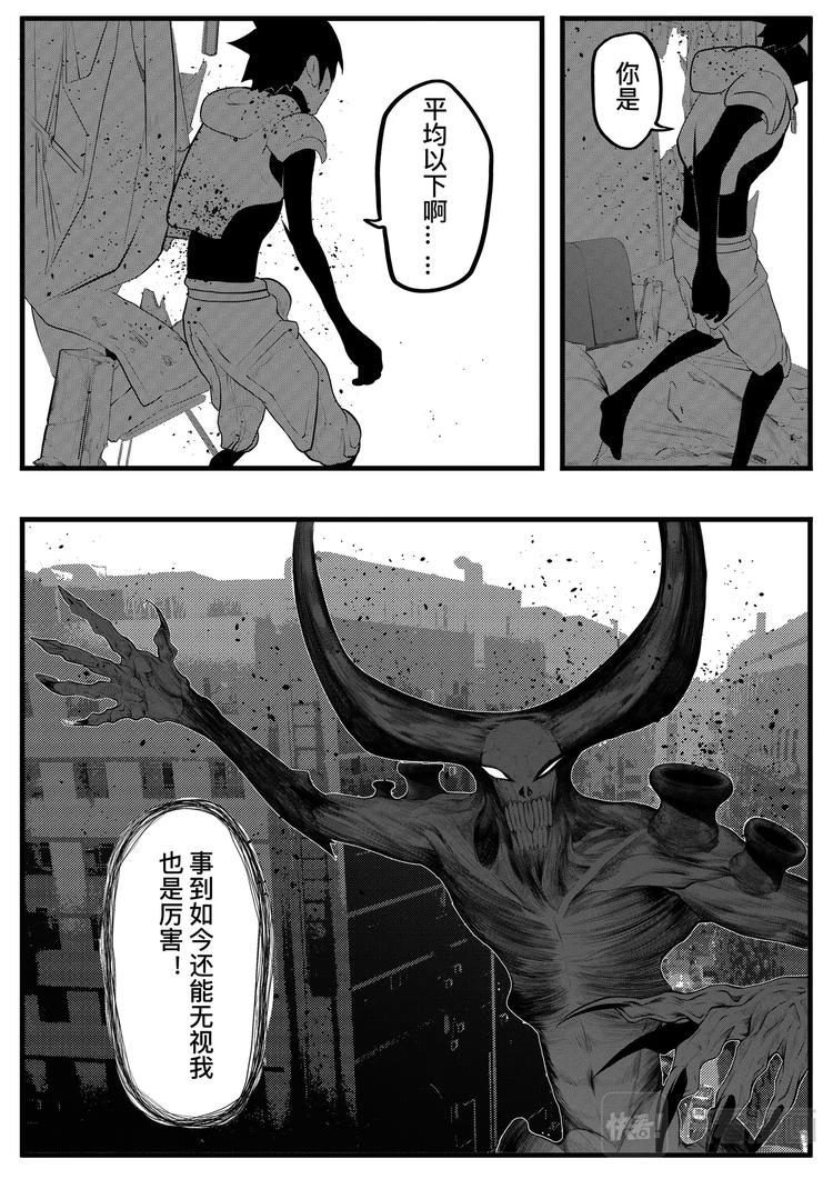 INKER37