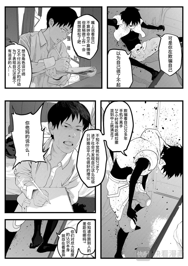 INKER35
