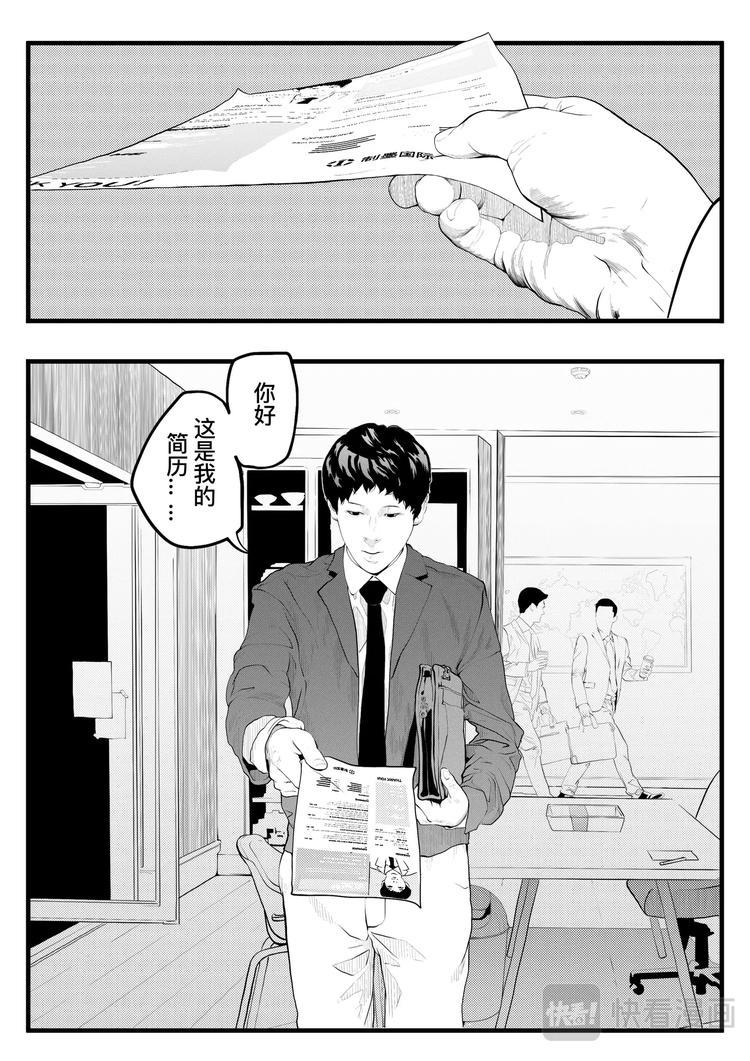 INKER3