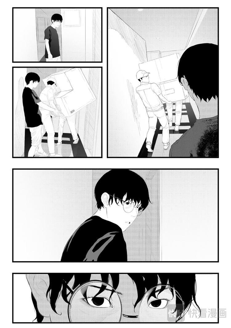 分数16