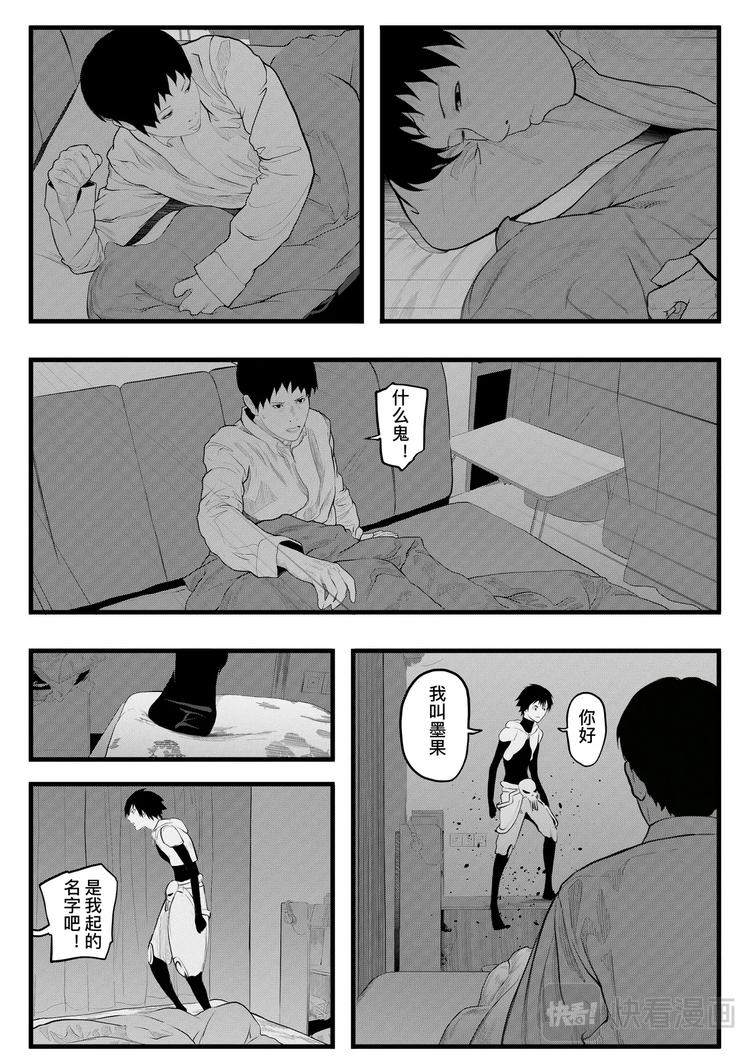 INKER26