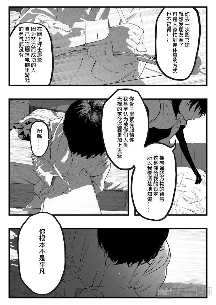 INKER36