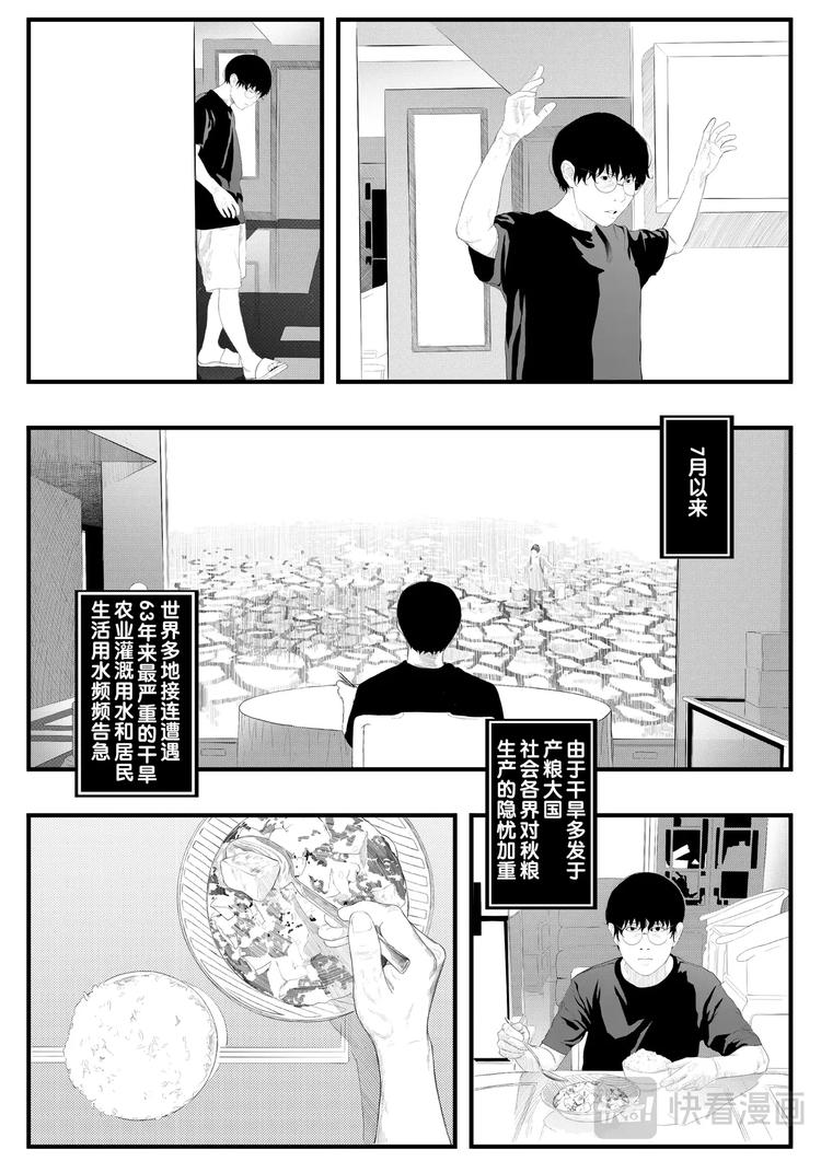 分数18