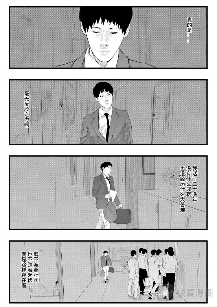 INKER10