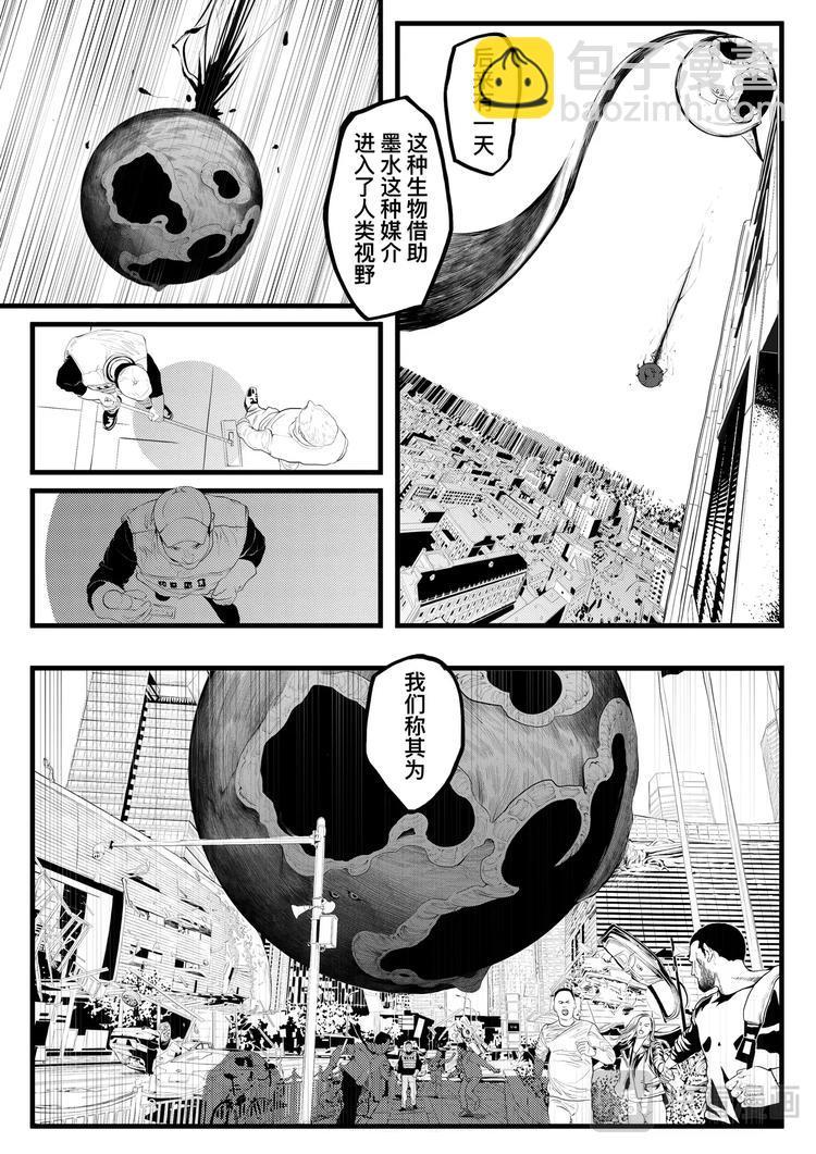 INKER1