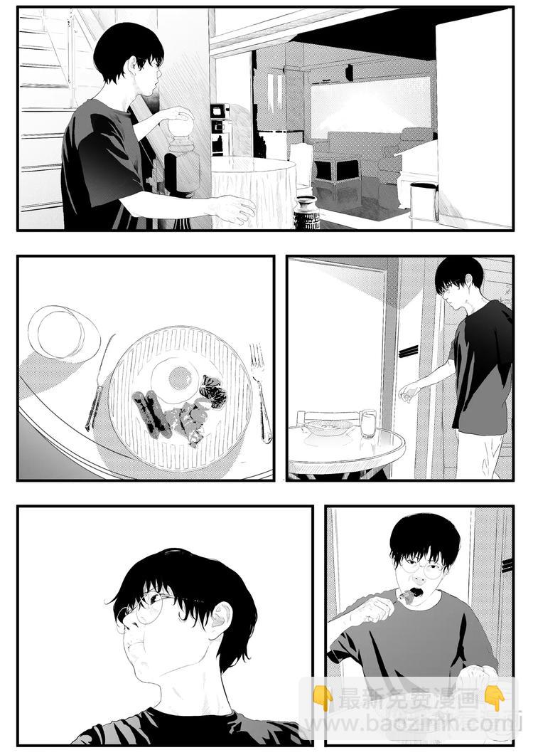 分数6