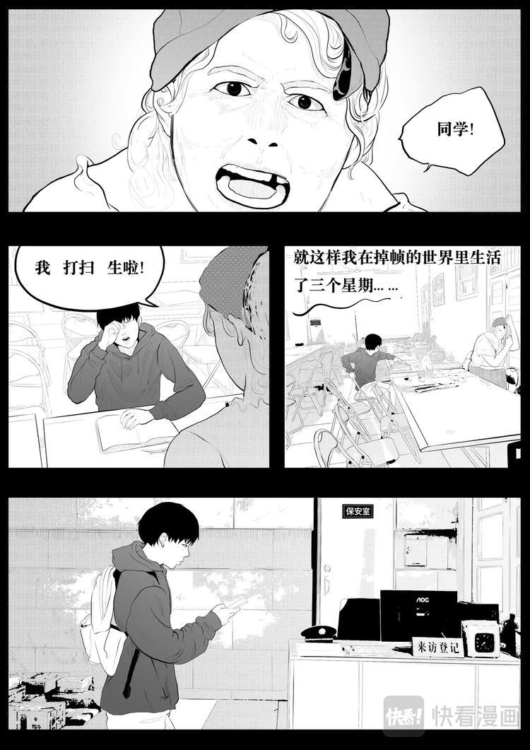上限13