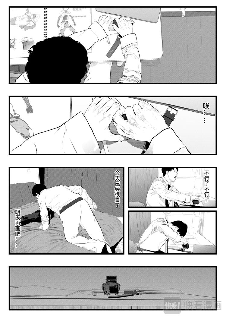 INKER21