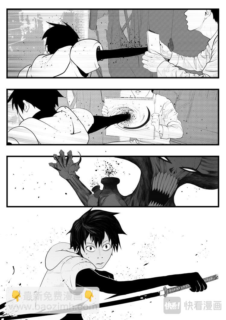 INKER39