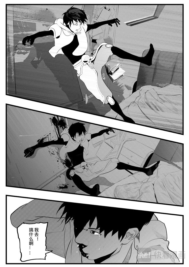 INKER33
