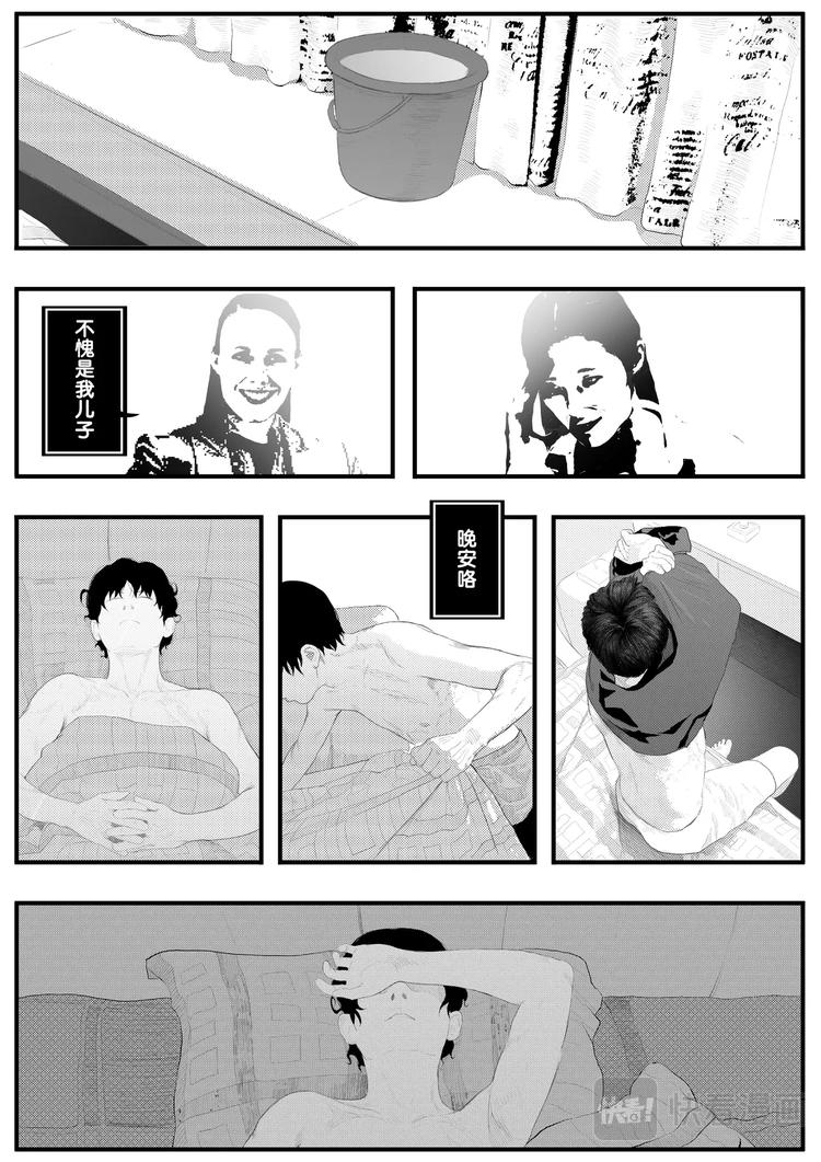 分数23