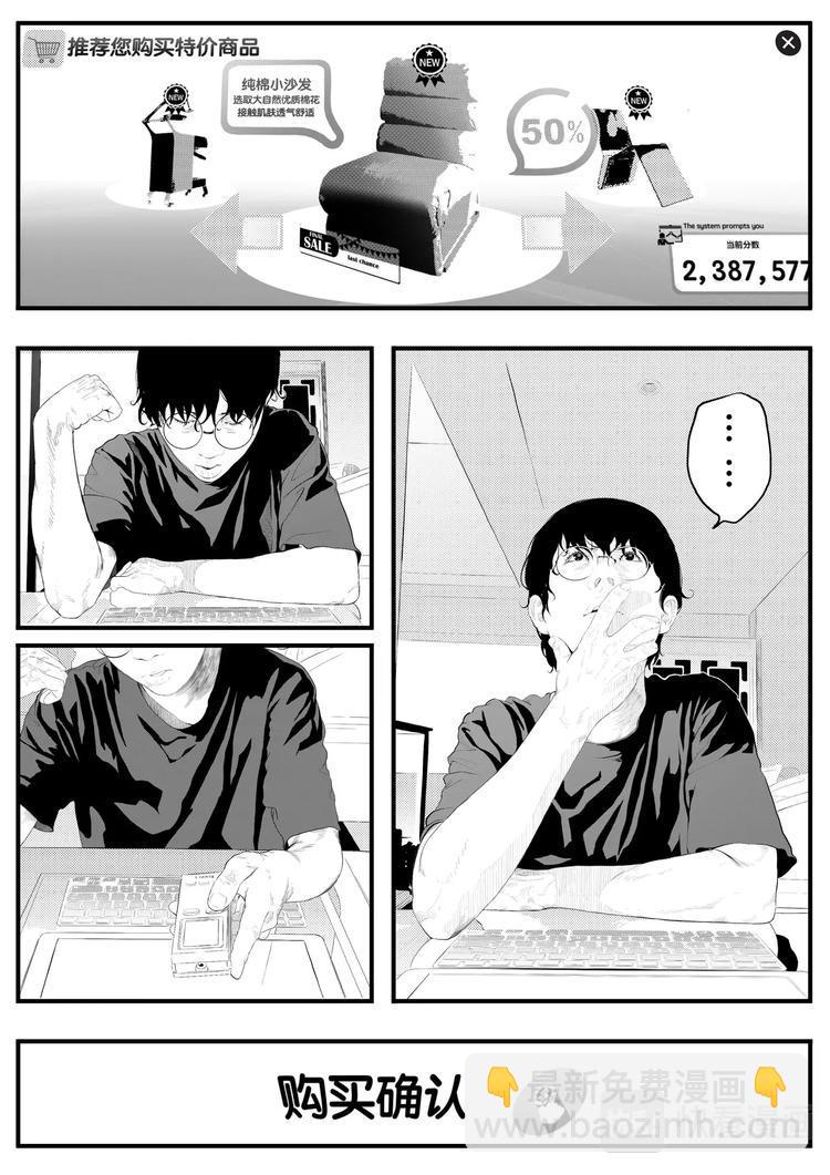 分数13