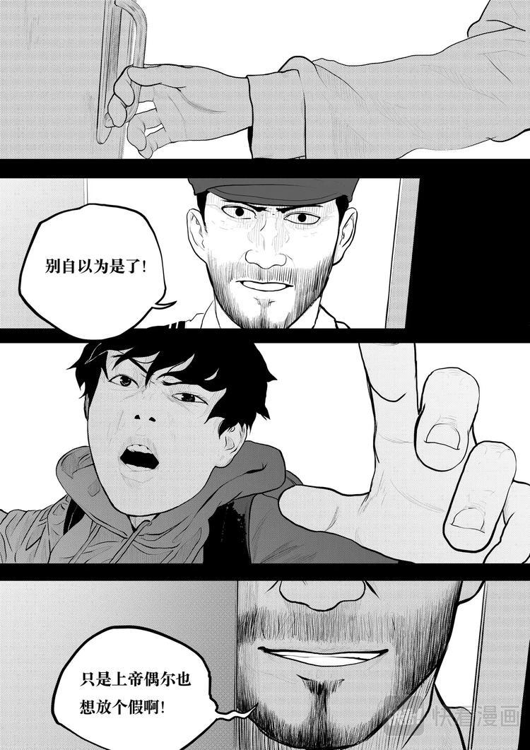 上限16