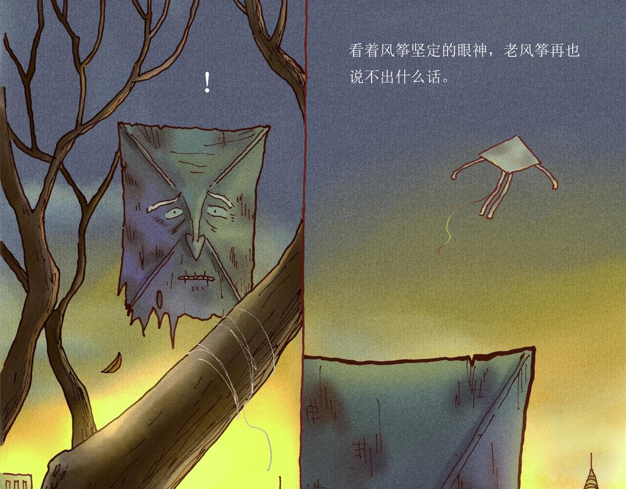 野风筝178