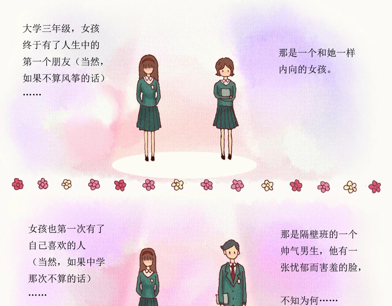 野风筝192