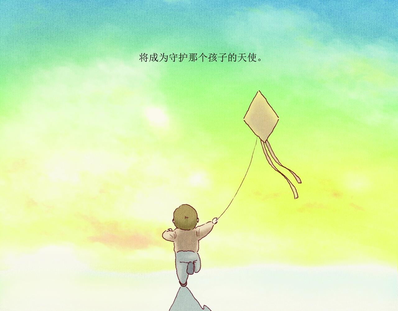 野风筝278