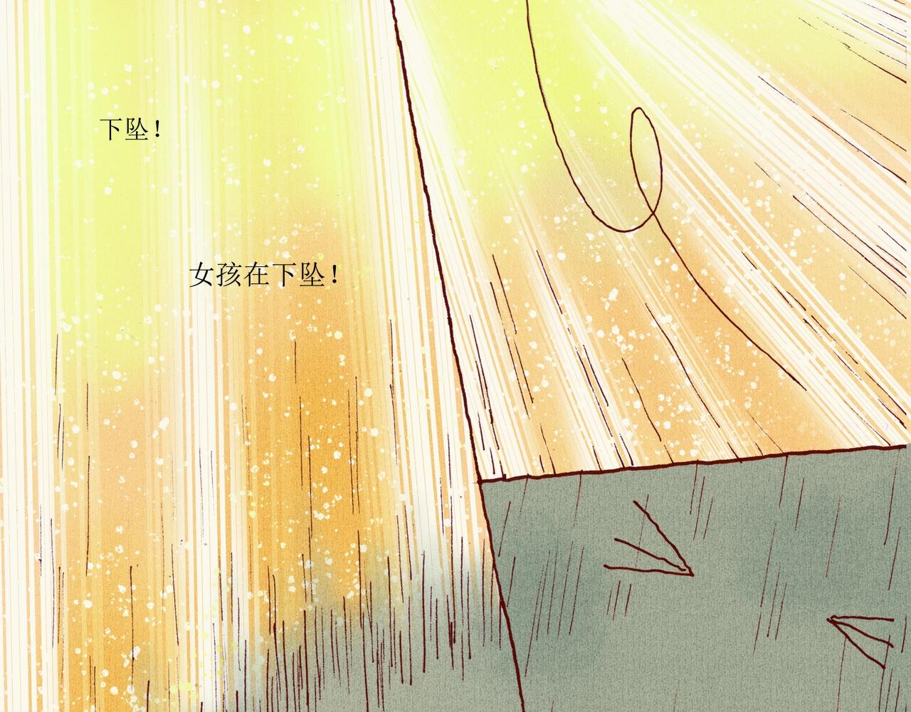 野风筝247