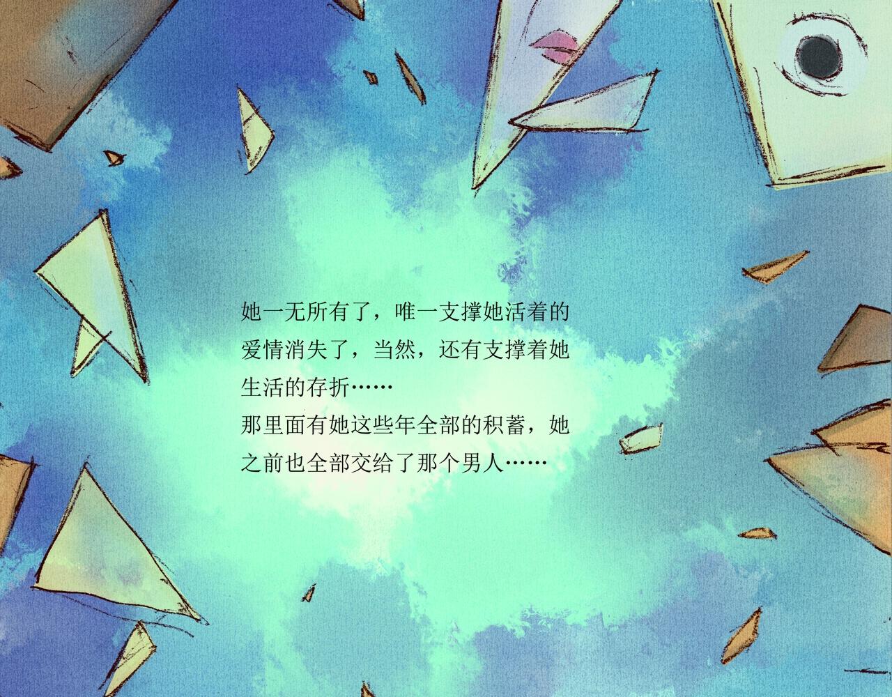 野风筝223