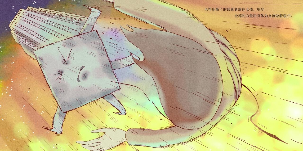 野风筝251
