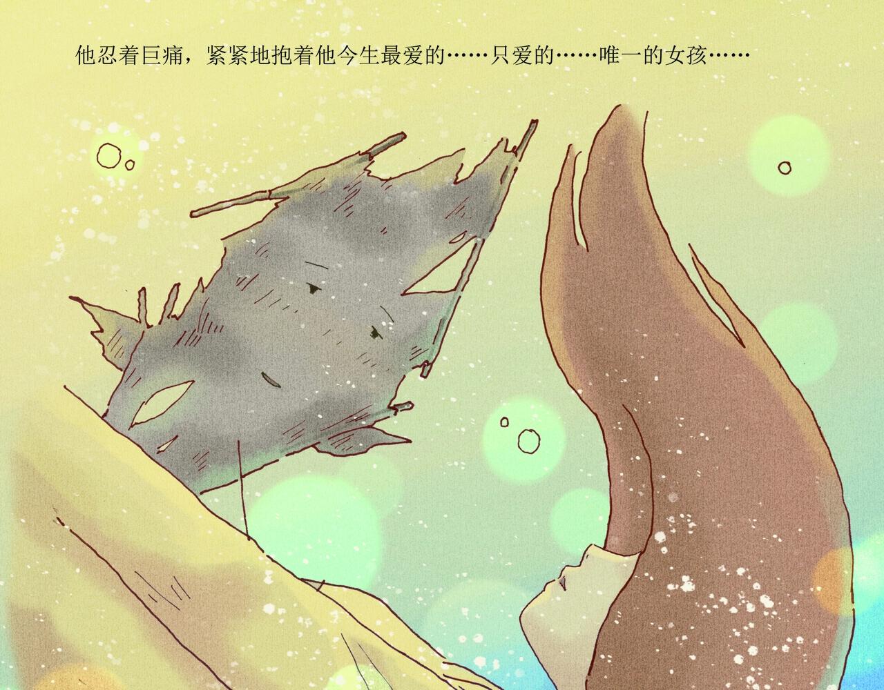野风筝258