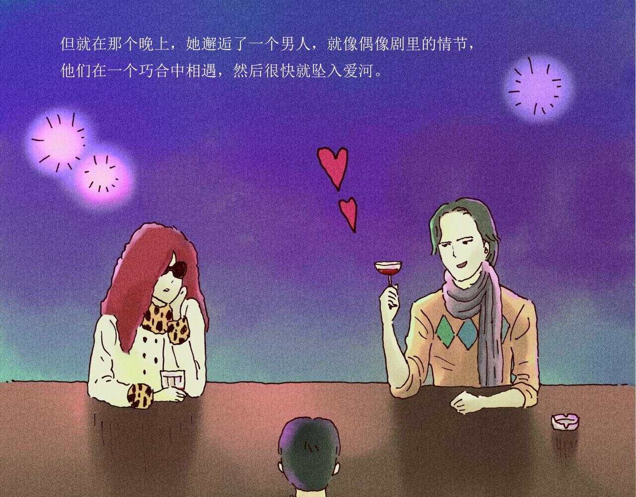 野风筝216