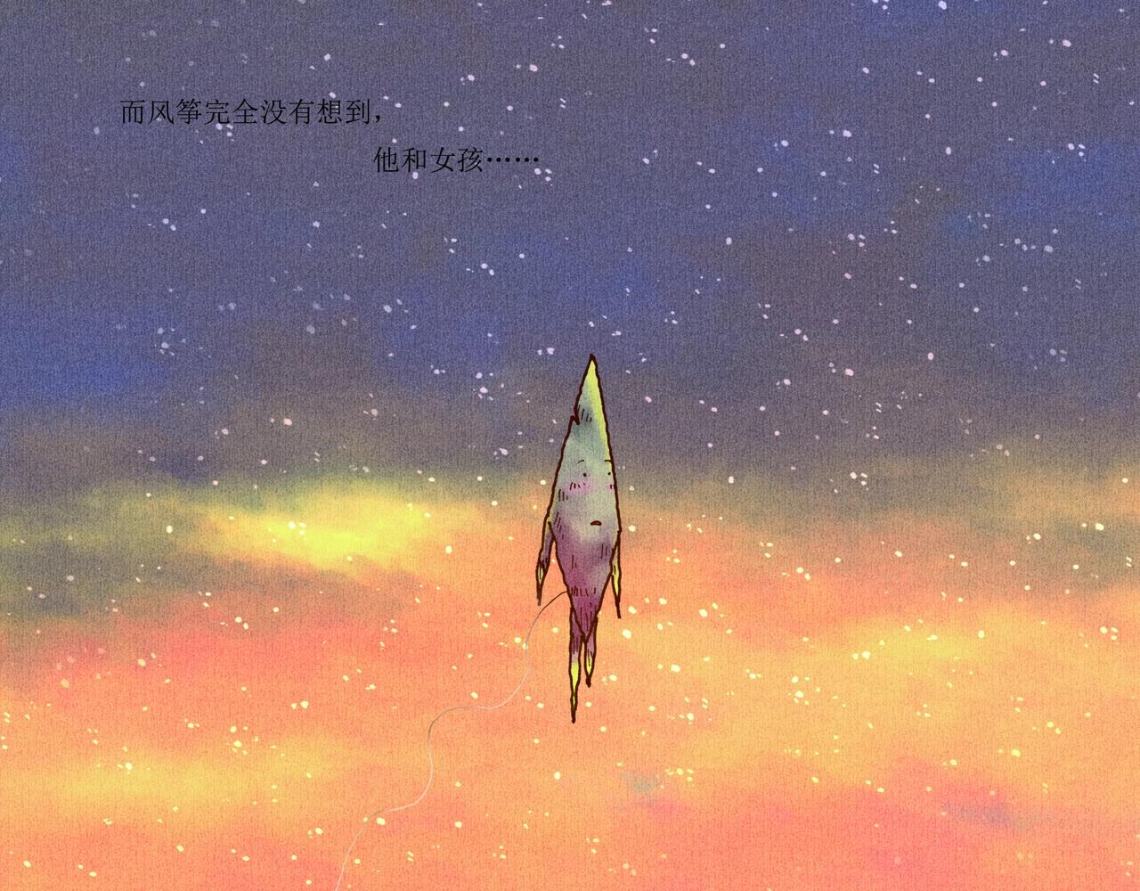 野风筝239
