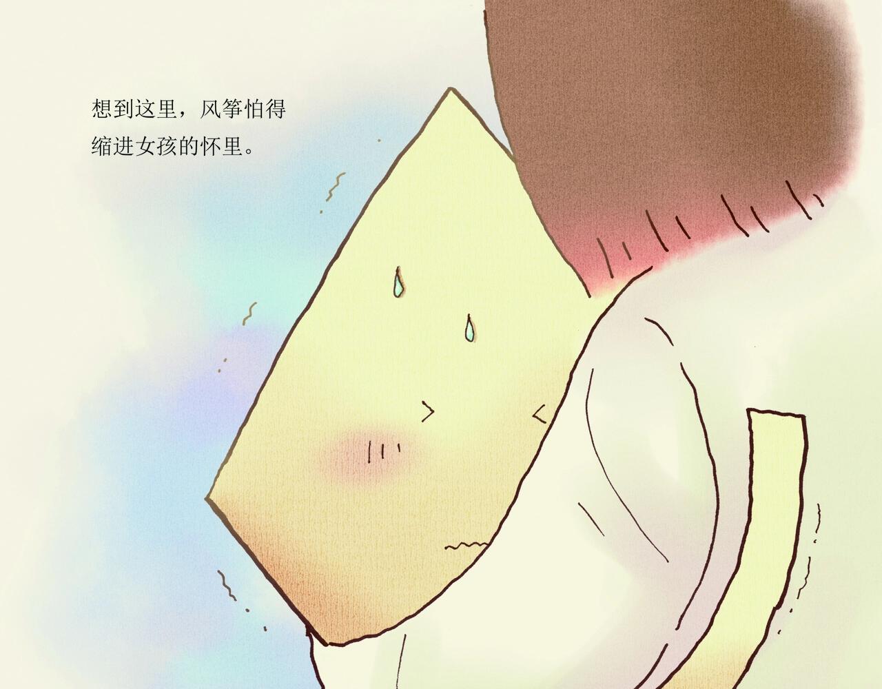 野风筝48