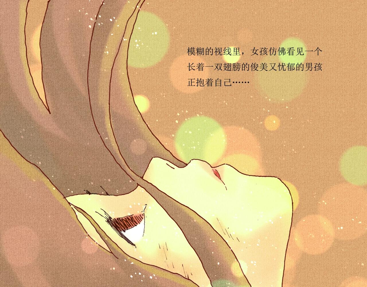 野风筝252