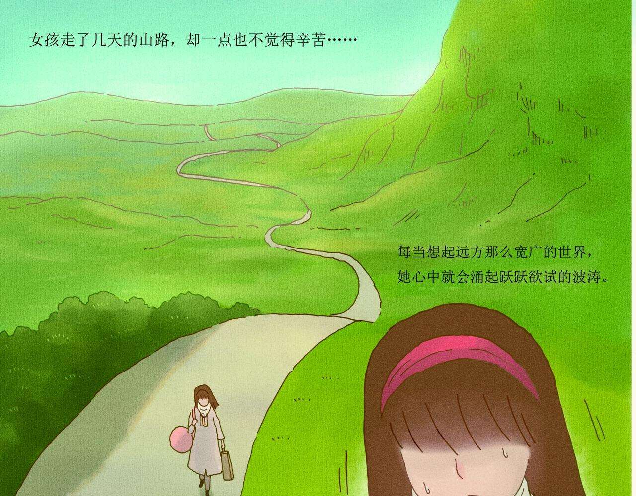 野风筝124