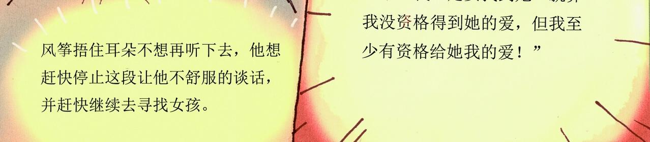 野风筝177