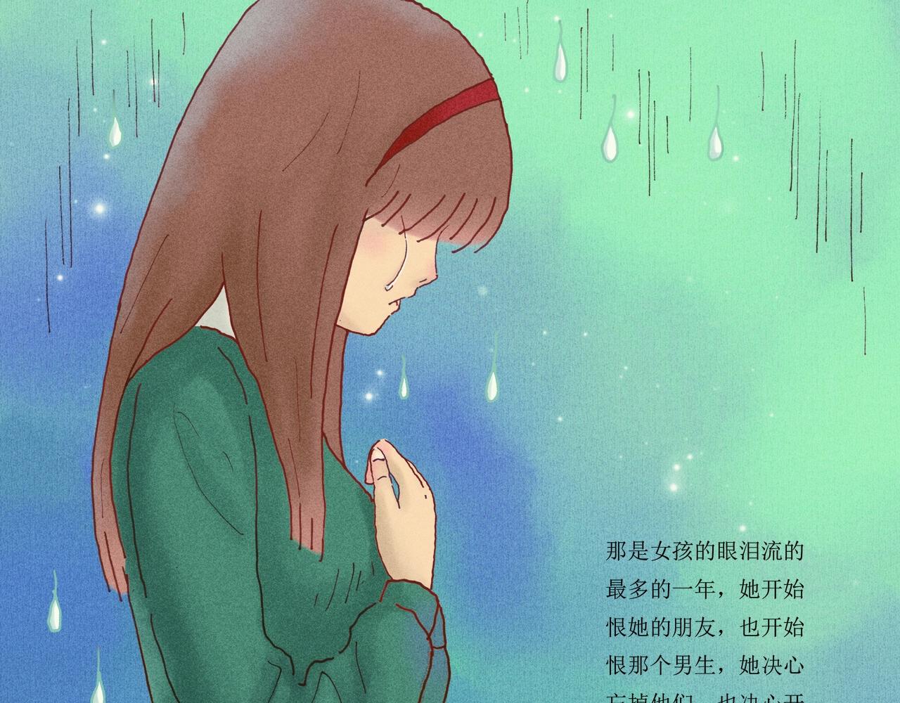 野风筝198