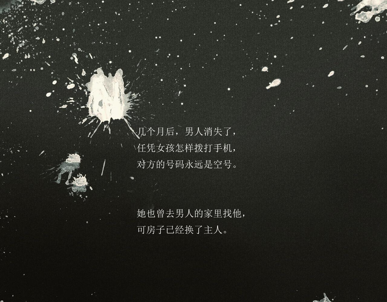野风筝220