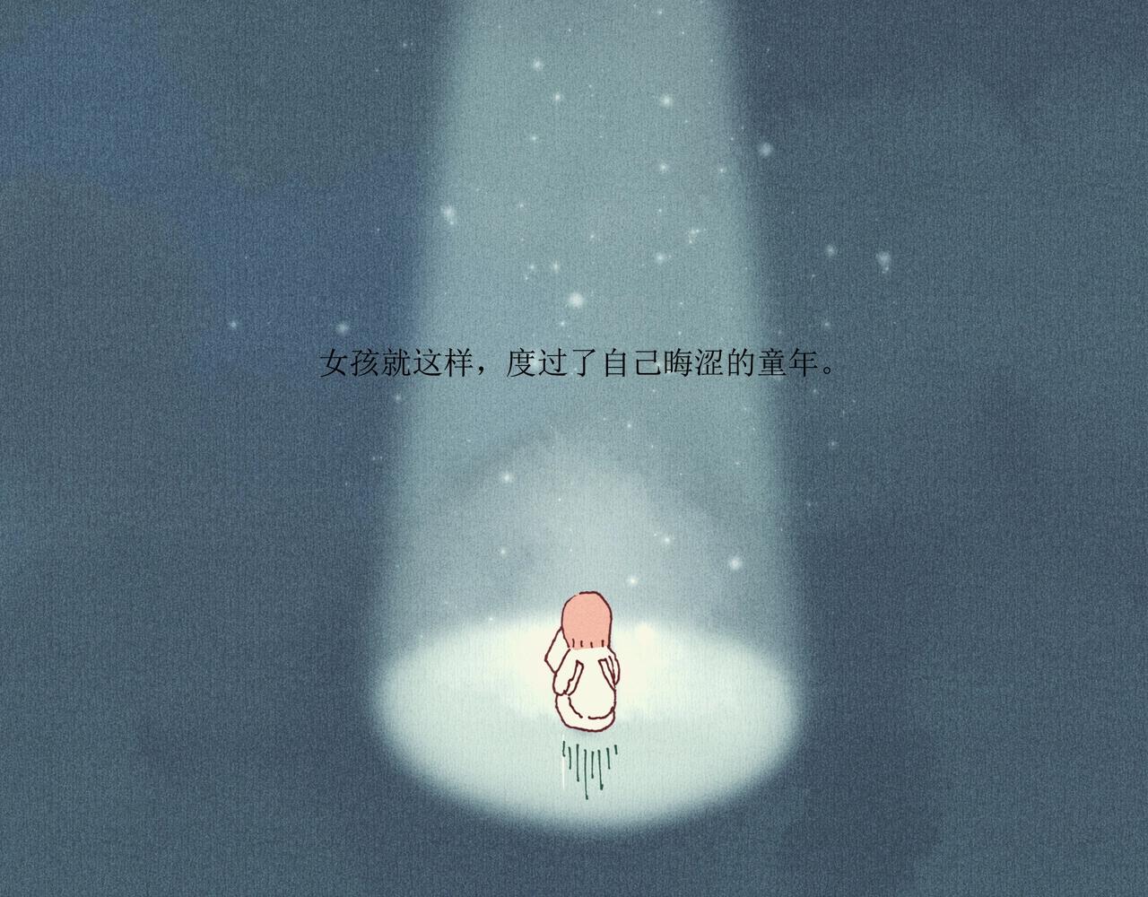 野风筝74