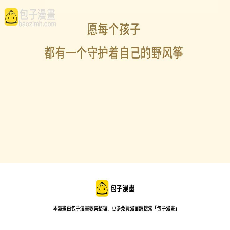 爷青回！王小洋作品登陆快看！2