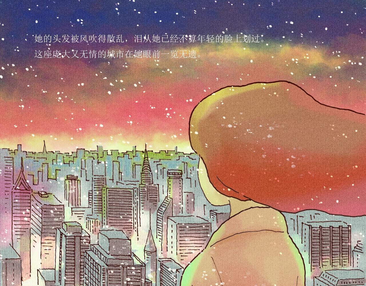 野风筝233